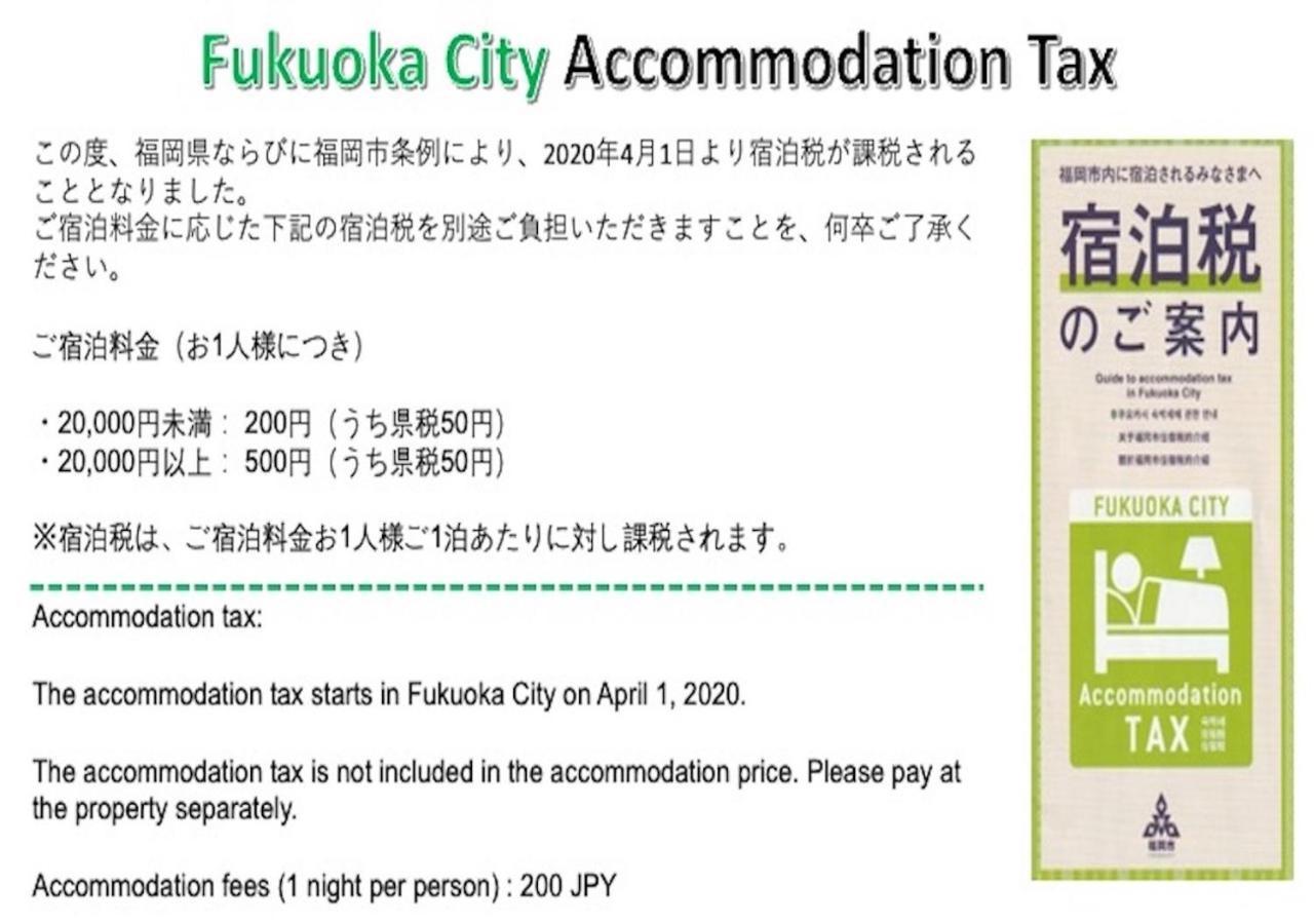 Coco Fukuoka Chiyo Apartamento Exterior foto